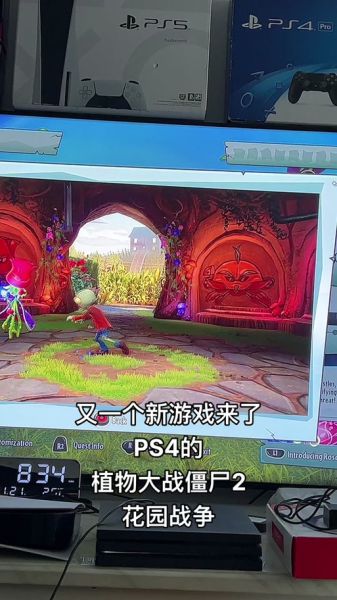 花园战争手机版怎么下载_花园战争手机版安装失败怎么办