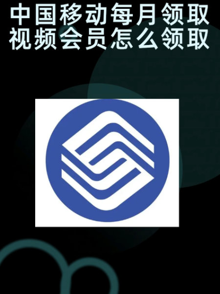 中国移动手机app怎么查话费_中国移动手机app如何充值