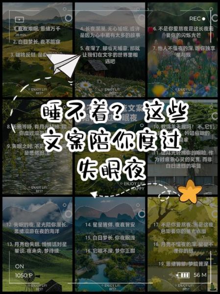 夜深了为什么睡不着_夜深了适合做什么 夜深了为什么睡不着_夜深了适合做什么
