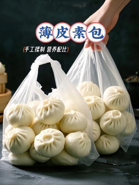 水晶包子馅怎么做_水晶包子馅的配方比例 水晶包子馅怎么做_水晶包子馅的配方比例