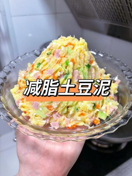 土豆泥怎么做才好吃_家常土豆泥的简单做法