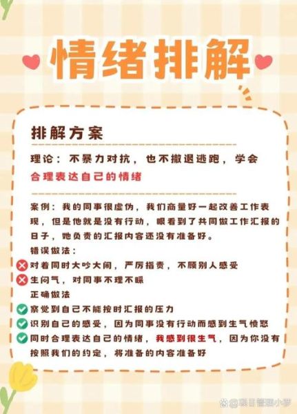 矛盾心态怎么调节_总是犹豫不决怎么办 矛盾心态怎么调节_总是犹豫不决怎么办