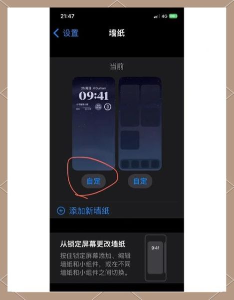 手机锁屏时间怎么设置_锁屏时间设置在哪里 手机锁屏时间怎么设置_锁屏时间设置在哪里