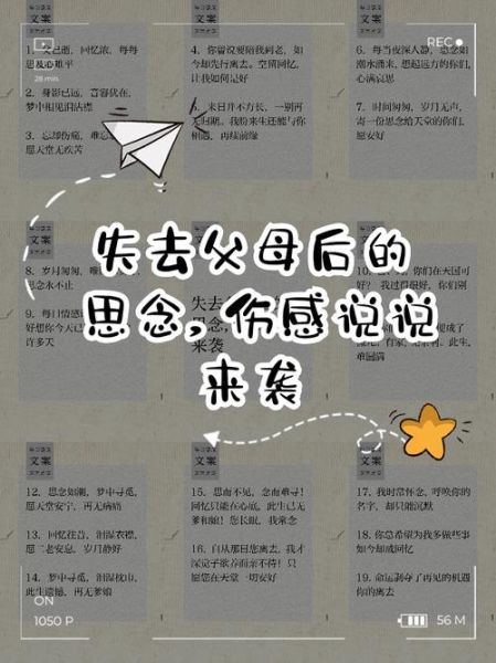 失去父母后如何走出悲伤_失去父母后的心理调适 失去父母后如何走出悲伤_失去父母后的心理调适