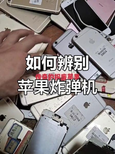手机炸弹是什么_如何防止手机炸弹 手机炸弹是什么_如何防止手机炸弹