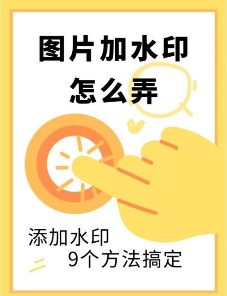 手机照片怎么加水印_手机照片加水印用什么软件 手机照片怎么加水印_手机照片加水印用什么软件