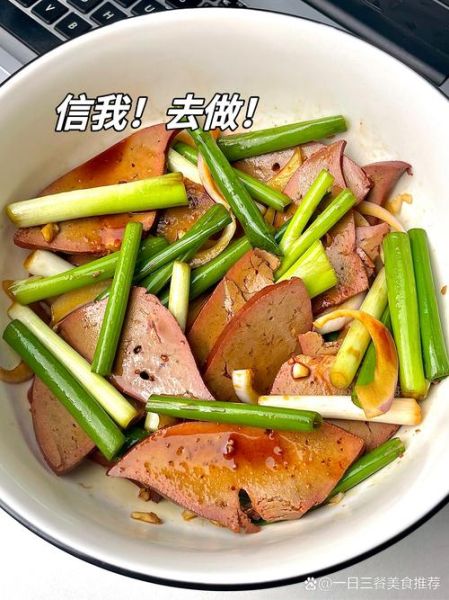凉拌猪肝怎么做_猪肝焯水多久才嫩