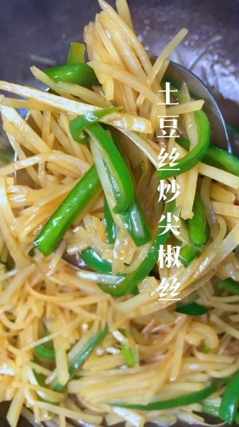 尖椒土豆丝怎么做才脆_土豆丝要不要泡水