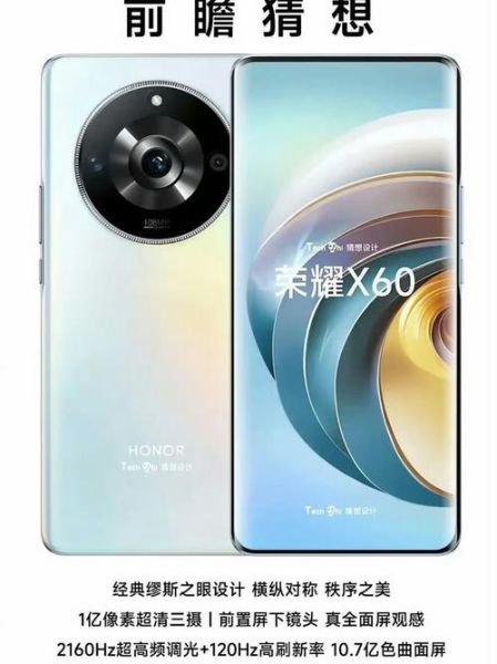 华为荣耀哪款手机好_2024年值得买的荣耀机型推荐