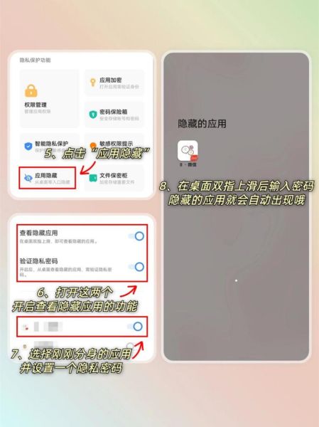 手机破解怎么操作_手机破解有哪些风险