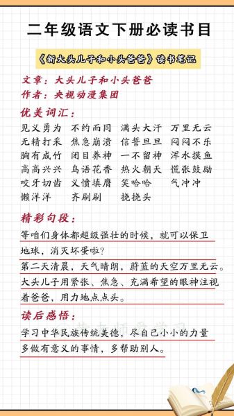 如何提升写作灵感_写头脑的词语有哪些