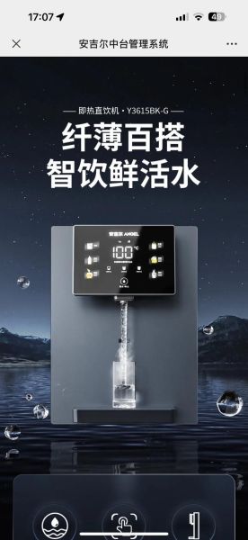 如何选购家用净水器_净水器哪个牌子好