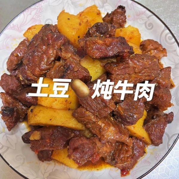 土豆炖牛肉怎么做好吃_家常土豆炖牛肉的做法步骤