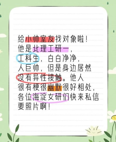 同学偶遇是什么意思_同学偶遇如何高情商回复