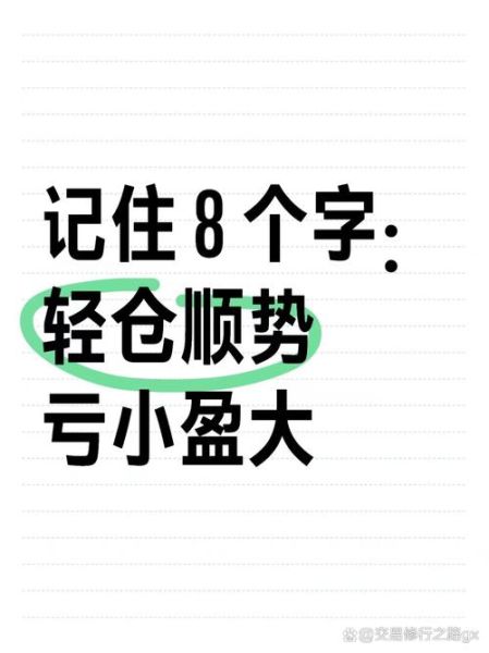 形容仓促的词语有哪些_如何区分匆忙与仓促