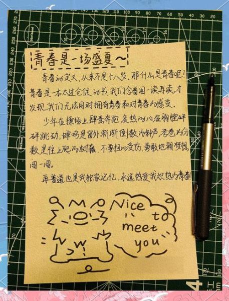 形容仓促的词语有哪些_如何区分匆忙与仓促