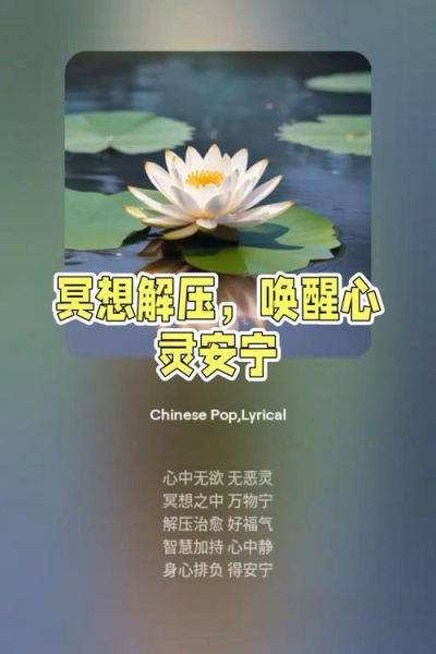 静心冥想的方法_静心冥想的好处