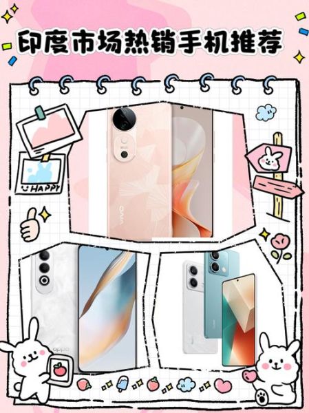 印度手机哪个品牌好_印度手机价格一般多少钱