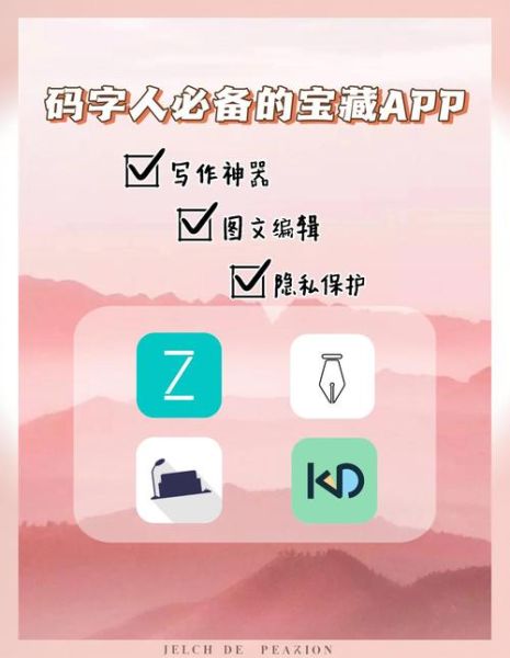 手机怎么写作_手机写作软件哪个好用