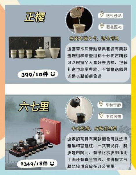 如何挑选高端茶具_高端茶具什么材质好