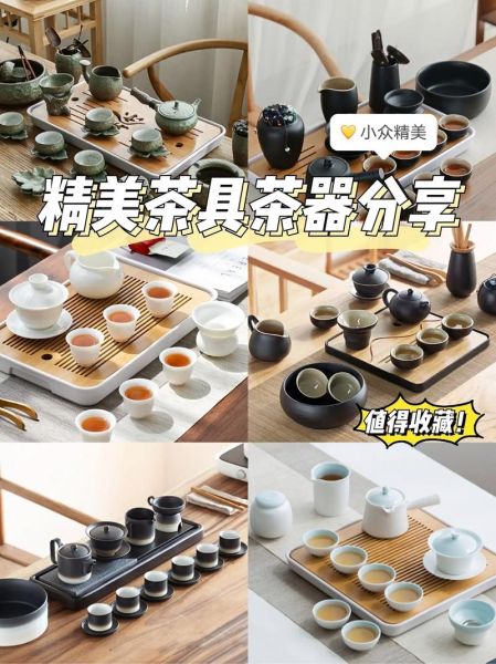 如何挑选高端茶具_高端茶具什么材质好