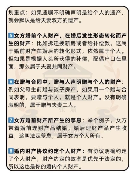 移民前离婚_如何保护财产与身份