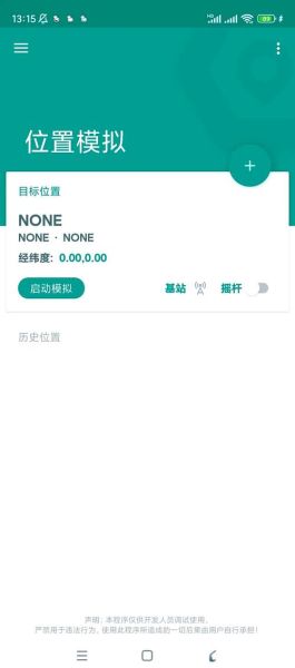 虚拟手机软件有什么用_虚拟手机软件怎么选