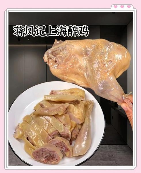 醉鸡怎么做才正宗_醉鸡正宗做法