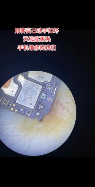 手机天线在哪个位置_手机天线断了怎么办