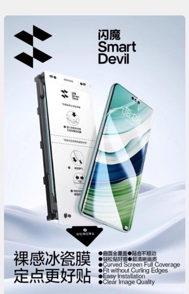 手机换膜多少钱_贴什么膜最划算