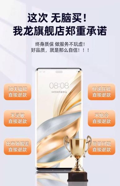 手机换膜多少钱_贴什么膜最划算