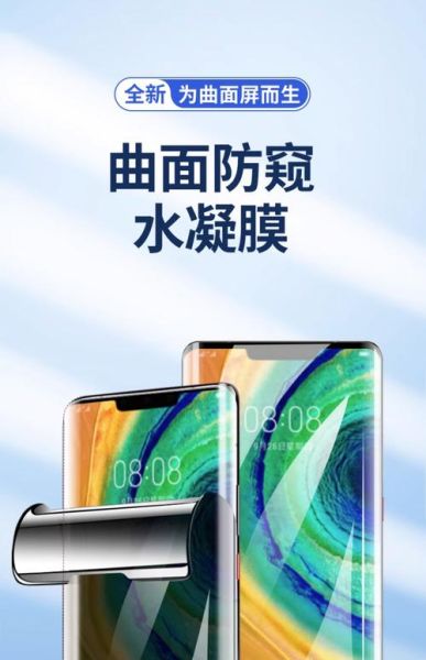 手机换膜多少钱_贴什么膜最划算