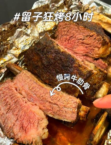 烤牛肉怎么腌制_烤牛肉用烤箱还是炭火