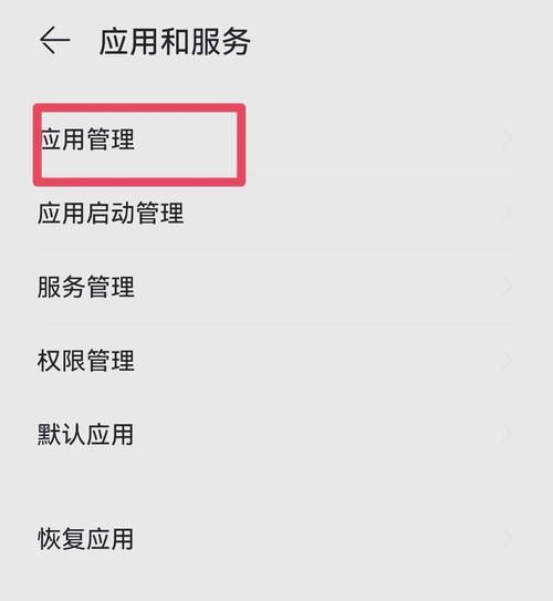 新浪体育手机版怎么下载_新浪体育手机版闪退怎么办