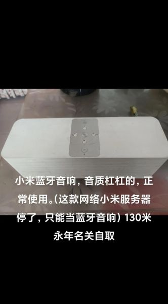 蓝牙音响怎么连接手机_蓝牙音响连不上怎么办