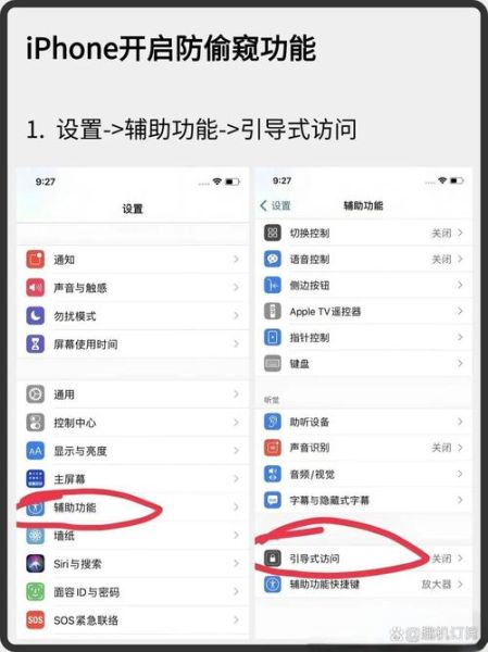 手机密号是什么_手机密号怎么用