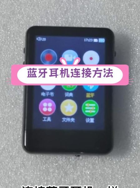 蓝牙音响怎么连接手机_蓝牙音响连不上怎么办