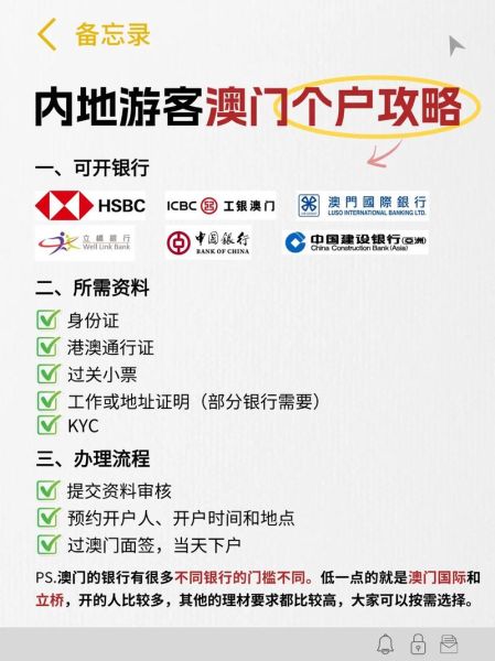 大陆人如何移民澳门_需要什么条件 大陆人如何移民澳门_需要什么条件