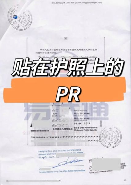 新西兰研究生留学移民条件_毕业后如何拿PR 新西兰研究生留学移民条件_毕业后如何拿PR