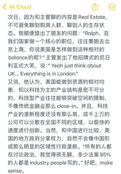 硅谷移民如何找工作_硅谷移民薪资水平 硅谷移民如何找工作_硅谷移民薪资水平