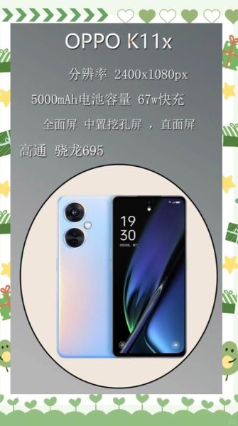 oppo手机大全_哪款性价比最高 oppo手机大全_哪款性价比最高