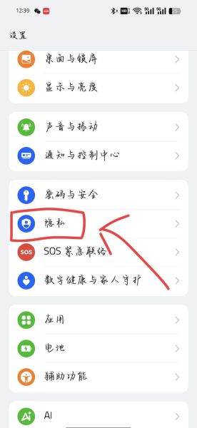 怎么隐藏手机上的软件_隐藏应用不被发现的方法 怎么隐藏手机上的软件_隐藏应用不被发现的方法