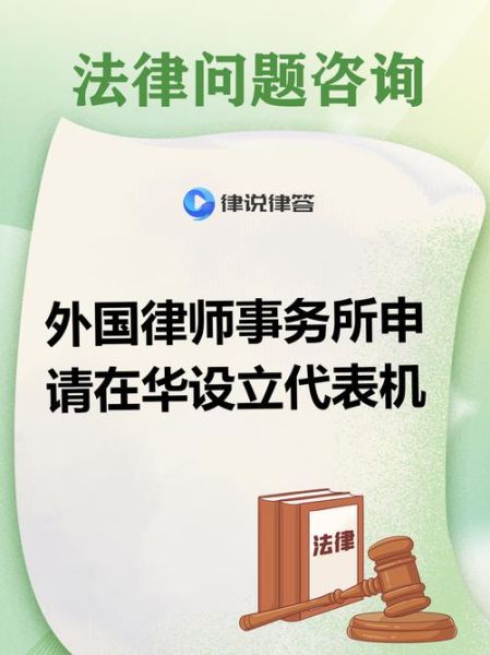 中国律师移民美国条件_中国律师如何考美国律师执照 中国律师移民美国条件_中国律师如何考美国律师执照