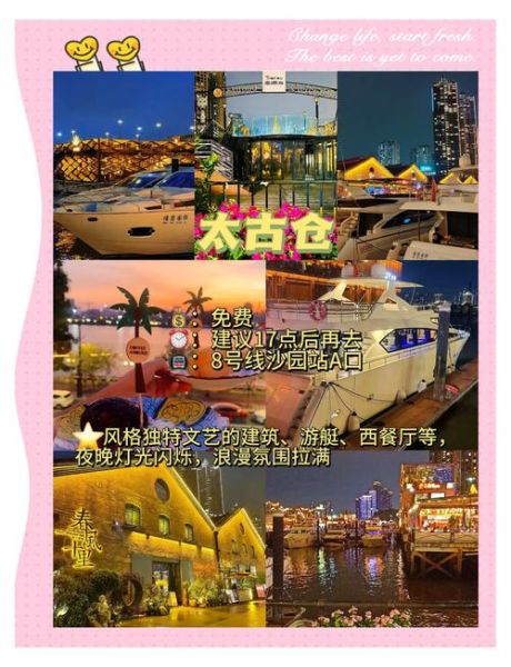 夜晚约会去哪里好_夜晚约会做什么浪漫 夜晚约会去哪里好_夜晚约会做什么浪漫