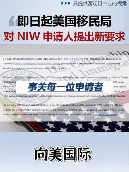 移民签证中介怎么选_美国绿卡申请流程