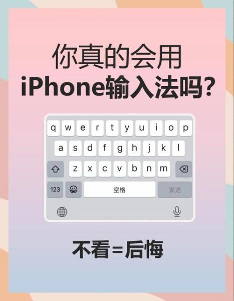 手机怎么换输入法_安卓和iPhone输入法设置教程 手机怎么换输入法_安卓和iPhone输入法设置教程