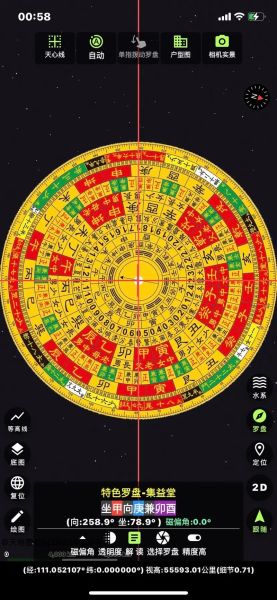 手机罗盘怎么用_手机罗盘准不准