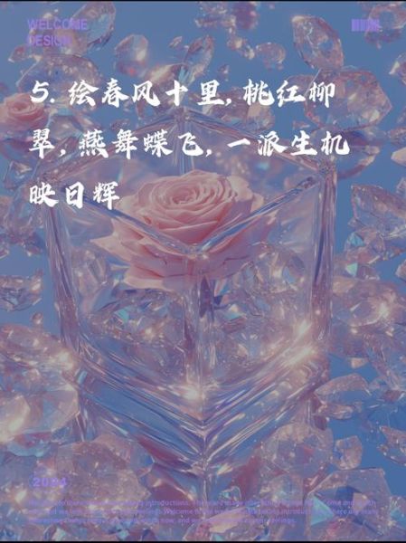 桃花仿写词语有哪些_如何写出意境优美的桃花仿写句