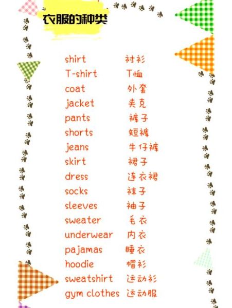 打扮好了的词语有哪些_打扮好了怎么造句