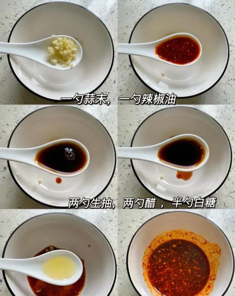 凉拌面怎么做才好吃_家常凉拌面调料配方